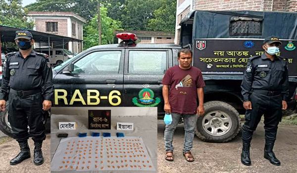 ঝিনাইদহে সাতশ’ পিচ ইয়াবাসহ গ্রেফতার ১