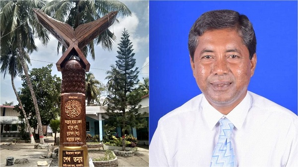 বাগেরহাটের যাত্রাপুর ইউপি কার্যালয় চত্বরে শোভা পাচ্ছে ভাস্কর্য পবিত্র কোরআনের রেহাল