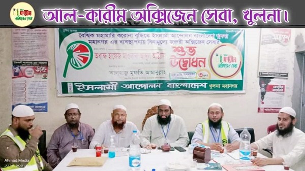 আল-কারীম অক্সিজেন সেবা করোনা সংক্রমণ সাভাবিক হওয়া পর্যন্ত চলমান থাকবে