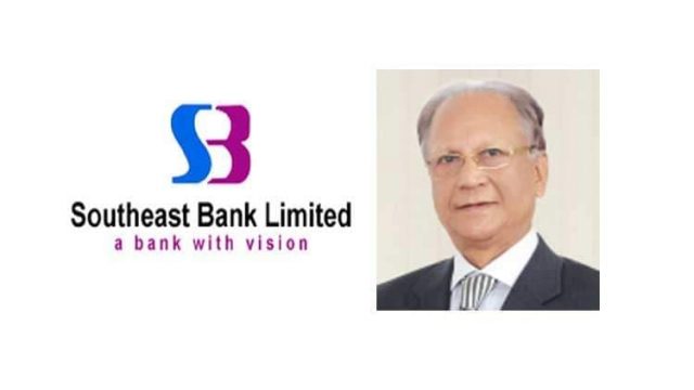 সাউথইস্ট ব্যাংক পর্ষদে ভুল বোঝাবুঝির অবসান