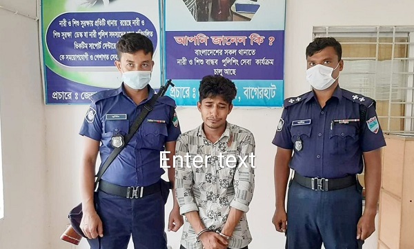 বাগেরহাটে  ইয়াবা সহ যুবক গ্রেফতার