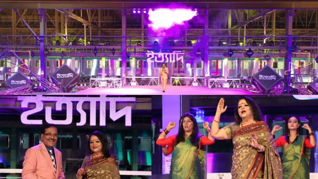 ইত্যাদি এবার মেট্রোরেলে