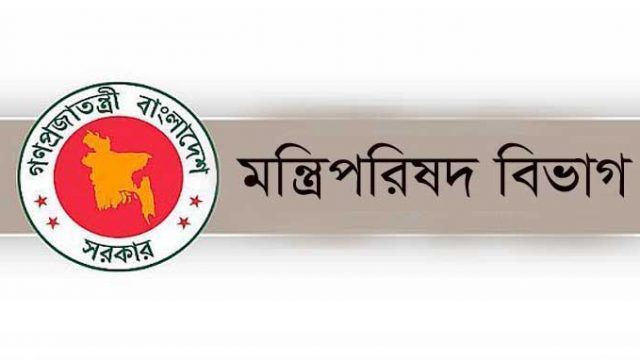 সরকারি অফিসের দাপ্তরিক কাজ ভার্চুয়ালি করার নির্দেশ