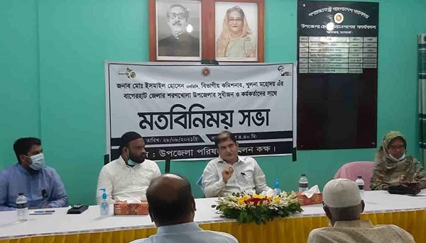 সরকারের উন্নয়নকে গতিশীল করতে সম্মিলিতভাবে কাজ করতে হবে : বিভাগীয় কমিশনার খুলনা