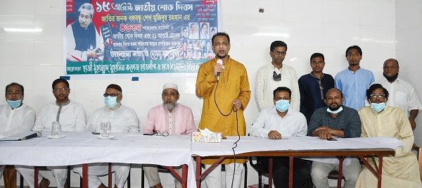 শোকাবহ আগস্ট উপলক্ষ্যে মুহসিন কলেজ ছাত্রলীগের সাবেক নেতৃবৃন্দের আলোচনা সভা ও দোয়া মাহফিল