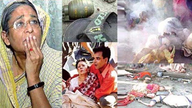 কালের ইতিহাসে জঘন্যতম হত্যাকাণ্ড ২১ আগস্ট