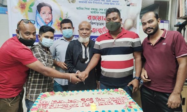 বঙ্গমাতা পরিষদ  বিএইচবিএফসি শাখার আয়োজনে বঙ্গমাতার জন্মদিন পালন