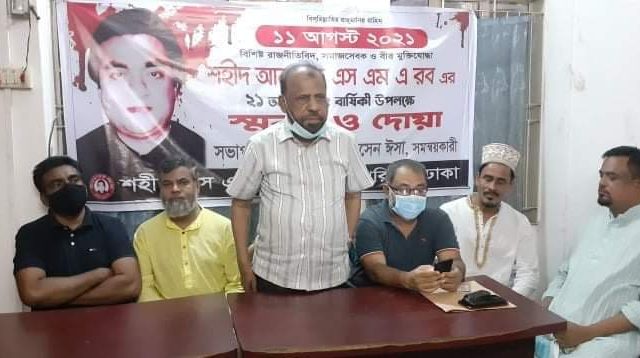 জাতি এক কঠিন সময় অতিক্রম করছে : নাজিম উদ্দিন আল আজাদ