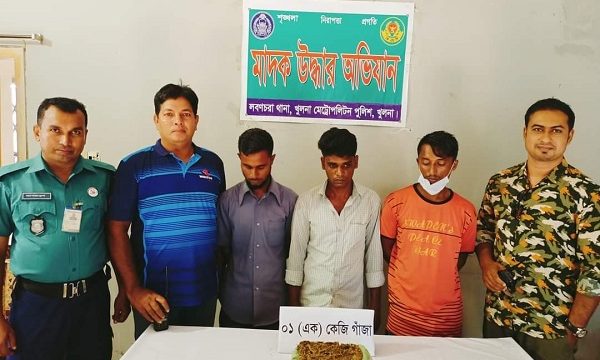 নগরীতে ১ কেজি গাঁজাসহ গ্রেফতার ৩