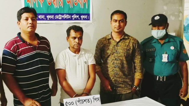 নগরীতে ৫শ পিস ইয়াবাসহ আটক ১