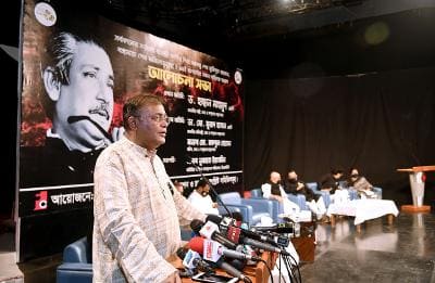 বঙ্গবন্ধু হত্যায় জিয়ার সম্পৃক্ততার পুরো ইতিহাস প্রকাশ পেলে বিএনপি নেতাকর্মীরা লজ্জিত হবেন -তথ্যমন্ত্রী