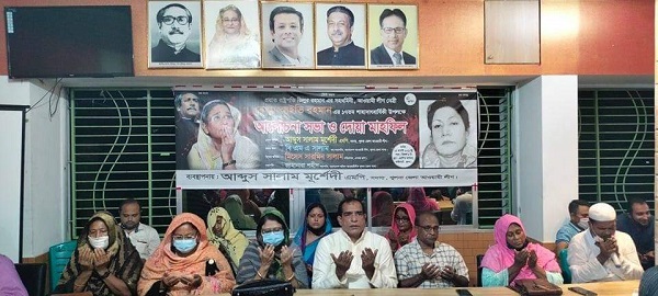 আইভি রহমান ছিলেন নারী জাগরণের অগ্রদূত : সালাম মূর্শেদী এমপি