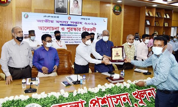 খুলনায় মৎস্য সপ্তাহ উপলক্ষ্যে আলোচনা সভা ও পুরস্কার বিতরণ