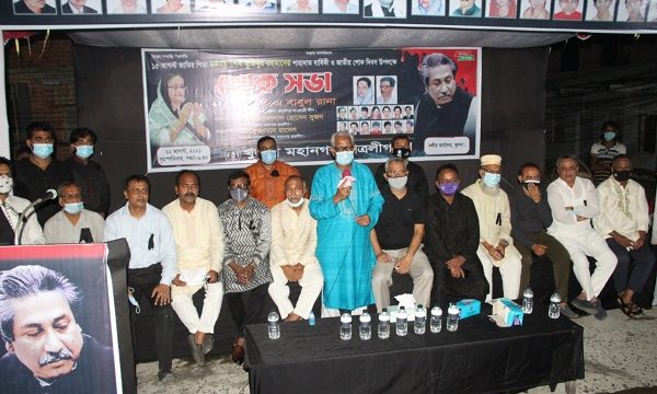 “বঙ্গবন্ধু তার জীবন বিসর্জন দিয়ে বাঙালি জাতিকে স্বাধীন সার্বভৌম রাষ্ট্র উপহার দিয়ে গেছেন”