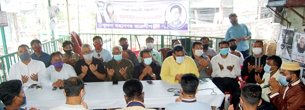 সাবেক ছাত্রনেতা শেখ আলী আকবরের মৃত্যুবার্ষিকীতে নগর ছাত্রলীগের স্মরণ সভা ও দোয়া মাহফিল