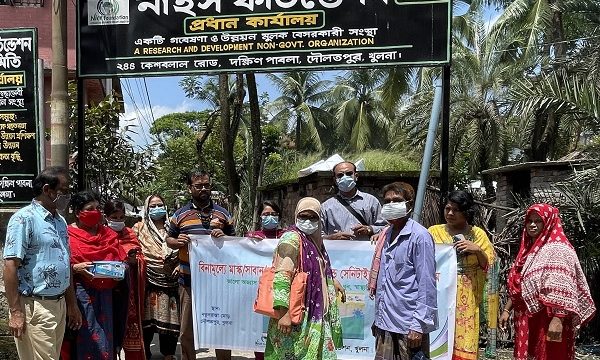 খুলনা মানবাধিকার সুরক্ষা কমিটির কার্যক্রম পর্যালোচনা সভা