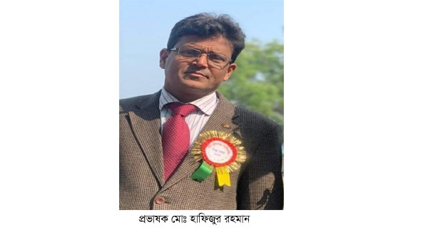 তালা শহীদ মুক্তিযোদ্ধা মহাবিদ্যালয়ের শিক্ষক হাফিজুর আর নেই