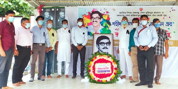 মোল্লাহাটে শহীদ শেখ কামালের জন্মবার্ষিকী উদযাপন