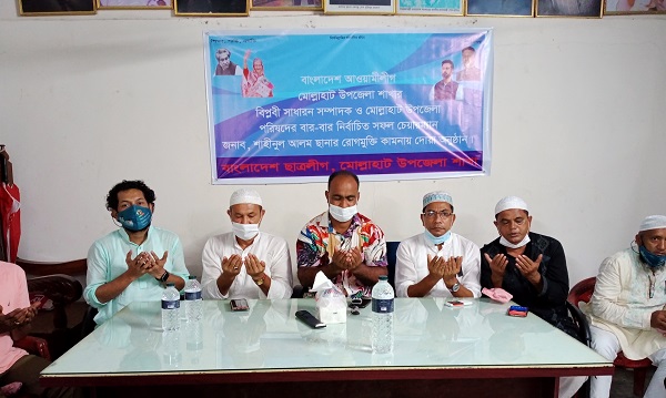 উপজেলা চেয়ারম্যান শাহীনুল আলম ছানার সুস্থতা কামনায় ছাত্রলীগের দোয়া