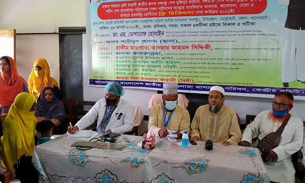 মোল্লাহাটে ফ্রি মেডিকেল ক্যাম্প অনুষ্ঠিত