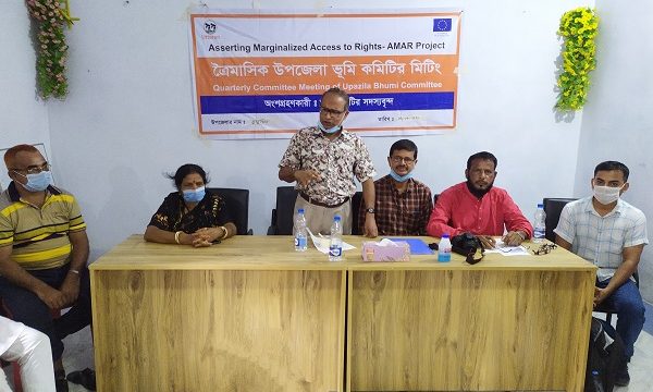 ডুমুরিয়া উপজেলা ভূমি কমিটির ‌ত্রৈ মাসিক সভা অনুষ্ঠিত