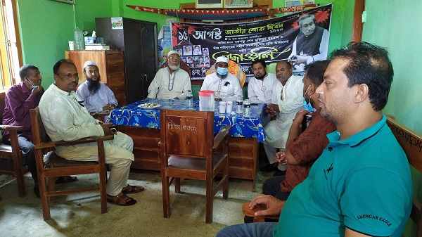 চিতলমারীর শিবপুর ইউনিয়নে বঙ্গবন্ধুর  ৪৬ তম শাহাদাৎ বার্ষিকী পালিত