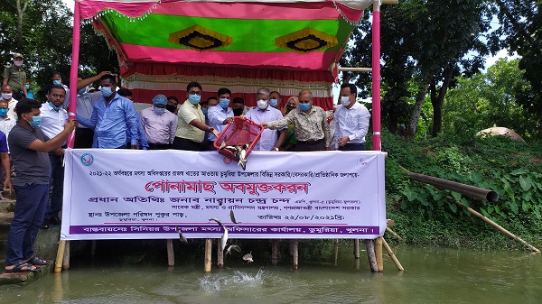 ডুমুরিয়ায় মৎস্য অধিদপ্তরের অর্থায়নে প্রাতিষ্ঠানিক জলাশয়ে পোনা মাছ অবমুক্তকরন