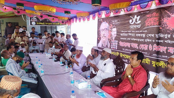 চিতলমারীতে যুবলীগের উদ্যোগে জাতীয় শোক দিবস পালিত