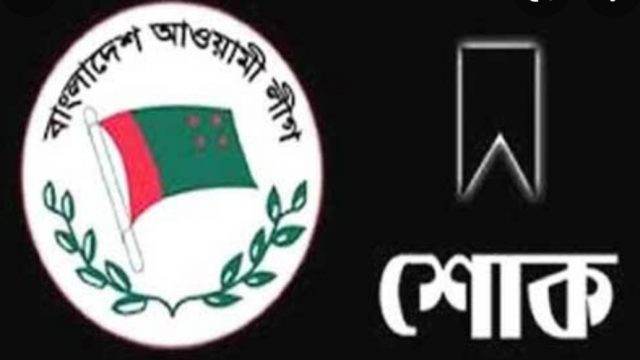 চিতলমারীতে আওয়ামী লীগ নেতার পিতার মৃত্যুতে এমপি শেখ হেলাল উদ্দীনের শোক