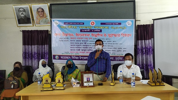 ডুমুরিয়ায় বিপুল উৎসাহ উদ্দীপনায় জাতীয় মৎস্য সপ্তাহ-২০২১ শুরু