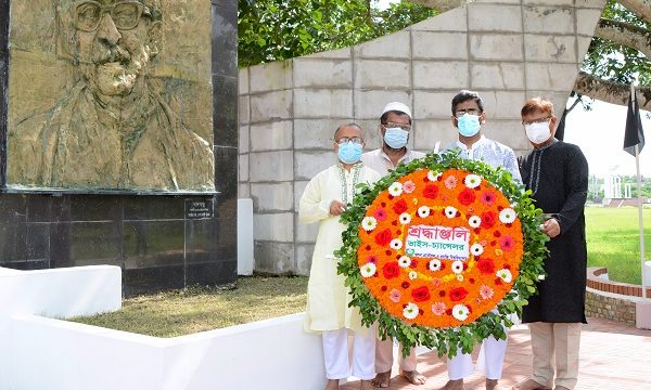 কুয়েটে যথাযোগ্য মর্যাদায় জাতীয় শোক দিবস পালিত