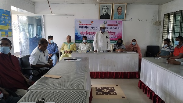 জাতীয় মৎস্য সপ্তাহ উপলক্ষে মোরেলগঞ্জে সাংবাদিকদের সাথে মতবিনিময়