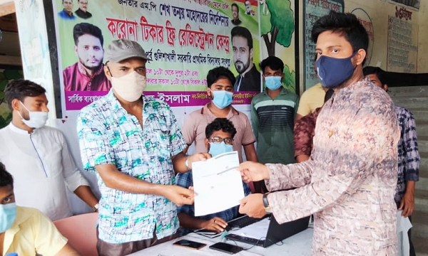 মোরেলগঞ্জে টিকার ফ্রী রেজিষ্ট্রেশন কেন্দ্রের উদ্বোধন করলেন চেয়ারম্যান সাইফুল