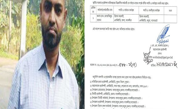 অবশেষে তালা এলজিইডি’র হিসাব সহকারী মোস্তাফিজের বদলি