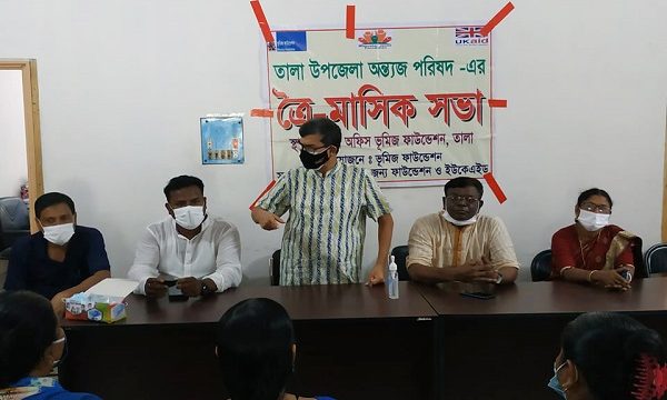 তালায় অন্ত্যজ পরিষদের সভা অনুষ্ঠিত