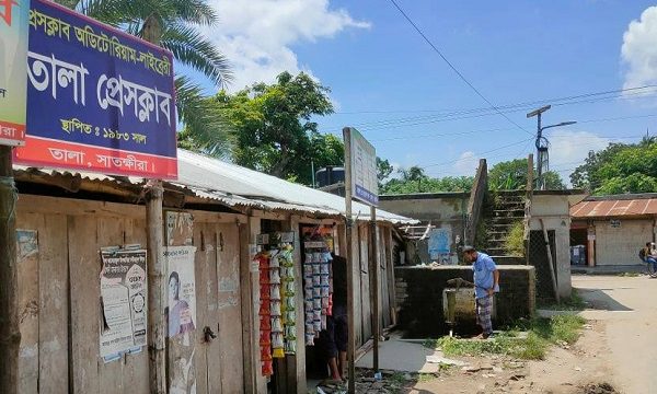 তালা প্রেসক্লাবের জায়গা উচ্ছেদের ষড়যন্ত্র! জনমনে ক্ষোভ