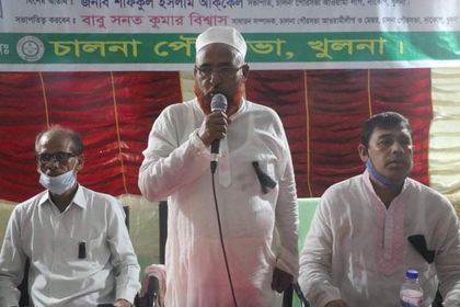 চালনা পৌরসভার উদ্যোগে ২১ আগস্ট বর্বরোচিত গ্রেনেড হামলায় শহীদদের স্মরণে আলোচনা সভা ও দোয়া মাহফিল