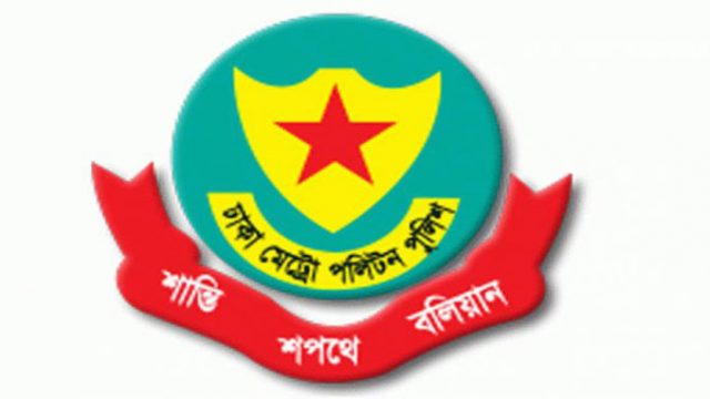 ডিএমপির ৫ থানায় নতুন ওসি