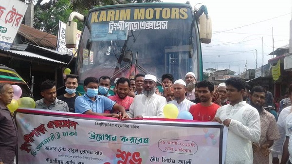 চিতলমারীতে টুঙ্গিপাড়া এক্সপ্রেস কাউন্টারের উদ্বোধন