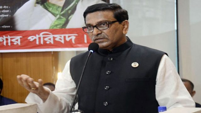 বঙ্গবন্ধু হত্যার মূল কুশীলব ছিলেন জিয়া : হানিফ