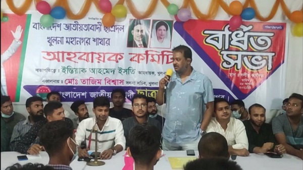 খুলনা মহানগর ছাত্রদলের দুই দিনব্যাপি বর্ধিত সভা সম্পন্ন