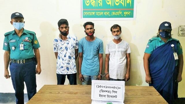 কেএমপির অভিযানে ইয়াবা, ফেন্সিডিল ও গাঁজাসহ গ্রেফতার ৬