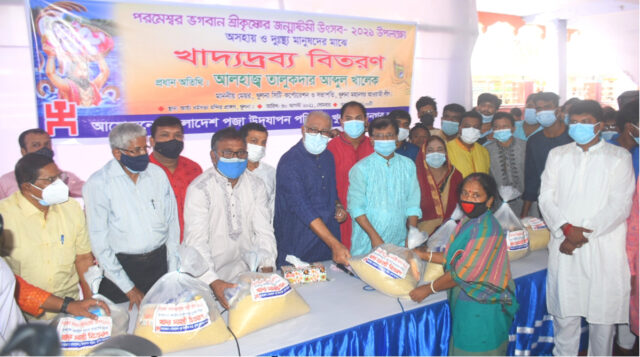 জন্মাষ্টমী উপলক্ষে পূজা পরিষদের পক্ষে খাদ্যদ্রব্য বিতরেণ সিটি মেয়র