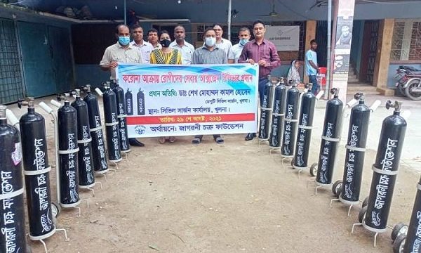 সিভিল সার্জনের নিকট জাগরণী চক্র ফাউন্ডেশনের অক্সিজেন সিলিন্ডার প্রদান