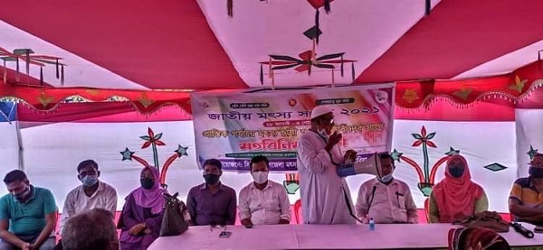 ডুমুরিয়ায় মৎস্যচাষি ও মৎস্যজীবীদের নিয়ে আলোচনা সভা অনুষ্ঠিত