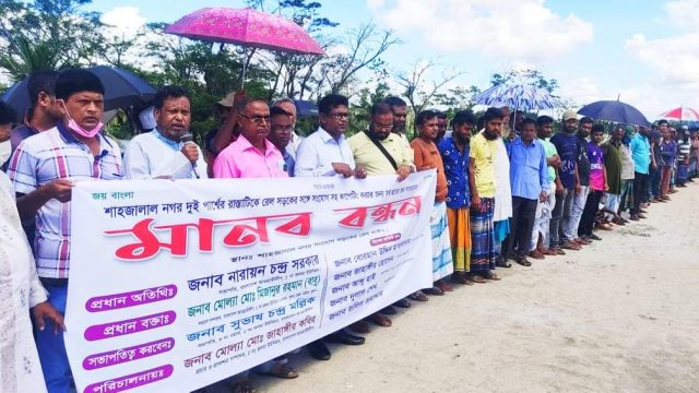 বটিয়াঘাটার জলমা ইউনিয়নের শাহজালাল নগরে সড়ক সংস্কারের দাবীতে মানববন্ধন