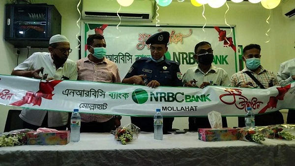 মোল্লাহাটে এনআরবিসি ব্যাংকের শাখা উদ্ধোধন