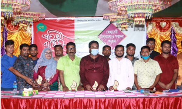 উৎসর্গ সোসাইটির তৃতীয় প্রতিষ্ঠাবার্ষিকী উদযাপন