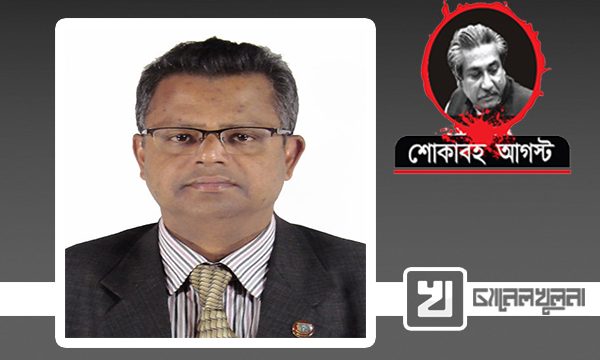 জাতীয় শোক দিবসে খুলনা কৃষি বিশ্ববিদ্যালয়ের কর্মসূচি
