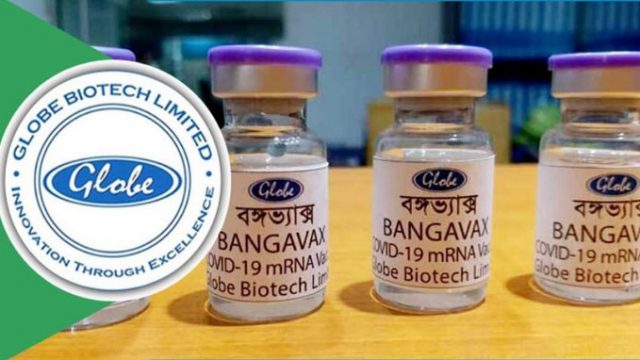 অক্টোবরে বঙ্গভ্যাক্সের হিউম্যান ট্রায়াল করতে চায় গ্লোব